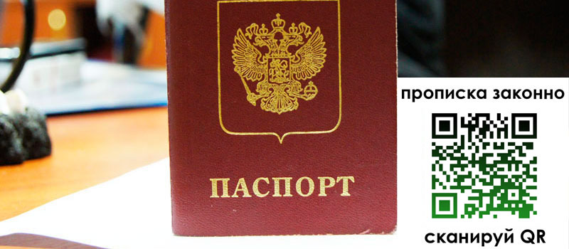 регистрация в Людиново регистрация в Людиново
